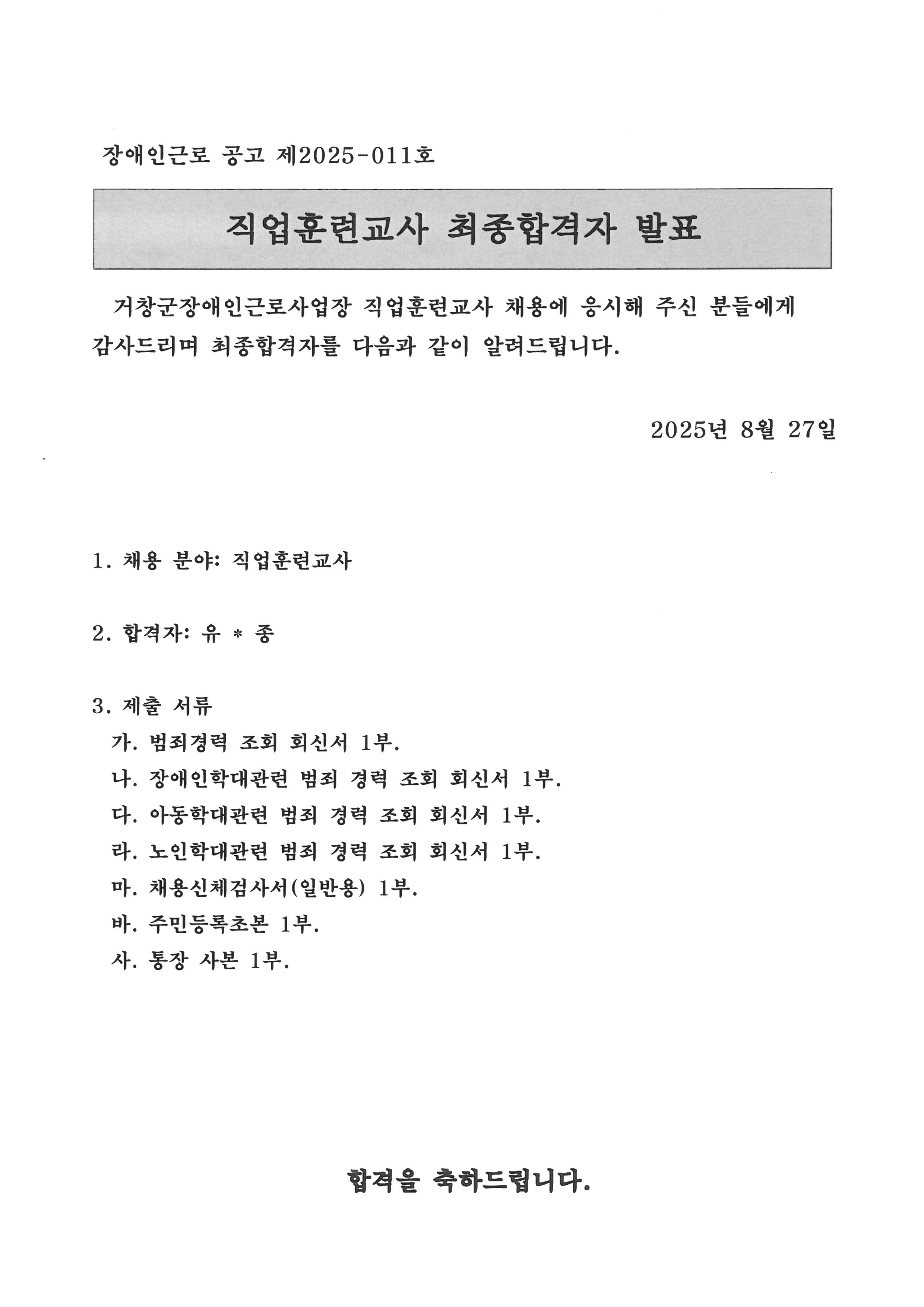 이미지 제목